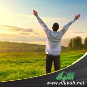 امنح نفسك السعادة كل صباح