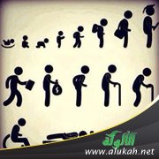 هكذا الحياة فاعتبر!