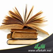 مفاسد جهل المنتسبين للعلم بمقاصد الشريعة ومآلات الأفعال