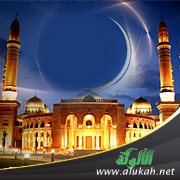 اغتنام الصالحات في الأيام المعلومات