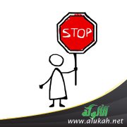كيف أتصرف إذا اعتدى علي أحد