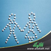 الفقر والزواج 