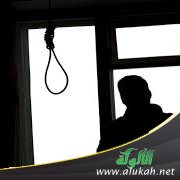 التفكير في الانتحار