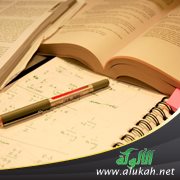 تعلم كيف تدرس