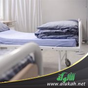 صراع مع الحياة في المشفى (قصة)