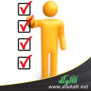 سوء اختيار أم ظلم اجتماعي معتاد؟