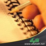 عرين الشاعر المغربي بوجمعة الكريك