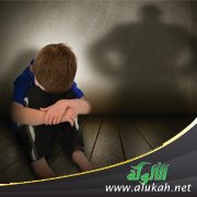 طفلي تعرض للتحرش