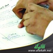 زوجي خالف شرط العقد