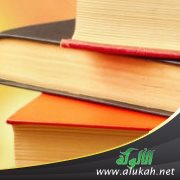 وقفيات د. محمد شوقي الفنجري