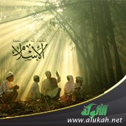 الإسلام والدعوة إليه!