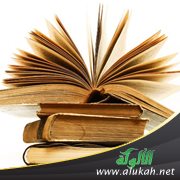 هل يجوز أن نجعل القاعدة الفقهية دليلا شرعيا يستنبط منه حكم شرعي؟