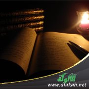 شرح نصيحة المعلمي لأهل العلم (2)