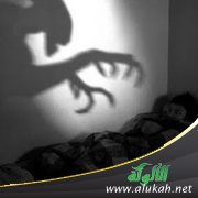 كوابيس مخيفة في المنام