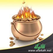 نخاف من الوقوع في أكل الحرام