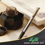 تراتيل الحنين (قصيدة)