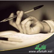 تطبيق "نشاط ملصق الكلمات" يثري تنظير الدليل الإرشادي في البحث الميداني ومهارات التوثيق العلمي ويجعله