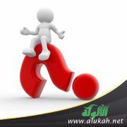 سؤال الطفل عن الموت