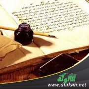 مصطلح التشييد التصوري “Representation”وصلته بالأدب