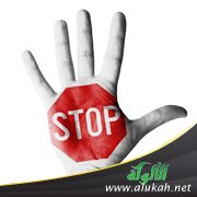 كيف نبعد أخي عن الحرام؟