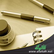 على أطلال بلد الوليد (قصيدة)