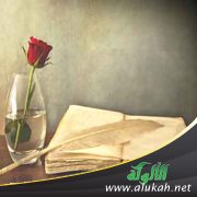 قصيدة