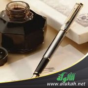 أنجام في دروب الظلام (قصيدة)