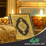آية واحدة فقط