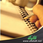 وصبرا إما نساء (قصيدة)
