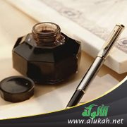 ليسوا سواء (قصيدة)