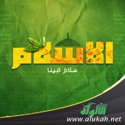لولاه ما أيقنت أن الإسلام دين سماوي