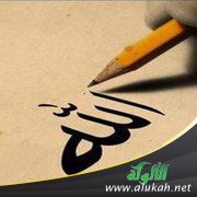 أيام الله تعالى (2) أيامه سبحانه في السابقين