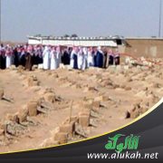 شرح باب الجنائز