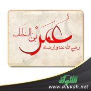 وما أدراكم من عمر؟!