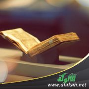 شرح حديث: إني رأيته في النار في بردة غلها أو عباءة