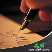 المعيارية الغائبة عن الأقلام الكاتبة
