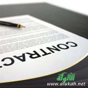 اتفقت مع مؤسسة على عقد وسوف يغيرون صيغته