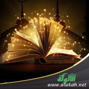 كيف تكون دراستي في سبيل الله ؟
