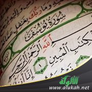 يوسف عليه الصلاة والسلام من حسد إخوته إلى ملك مصر (1)