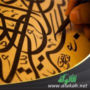 ما جاء على لفظ المنسوب وليس بمنسوب - باب الخاء