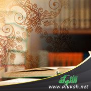 حديقة الأدب (136)