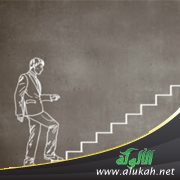 الإخفاق في الحياة