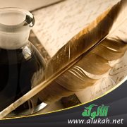 حديقة الأدب (138)