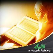 المرأة المسلمة وتلاوة القرآن