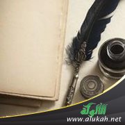 فضل التابعين