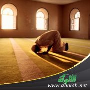 واجبات الصلاة