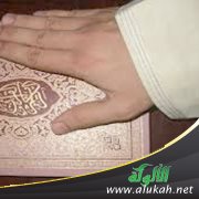 تحريم الحلف بغير الله