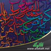 جندي العربية المجهول