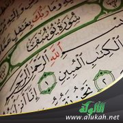 يوسف عليه الصلاة والسلام من حسد إخوته إلى ملك مصر (4)