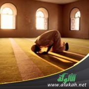 محاسبة النفس على حق الصلاة